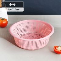 塑料沥水篮洗菜篮沥水筛洗菜筛大号装馍篮水果篮子厨房家用洗菜筐 B粉色筛 859[小号30CM]