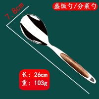 厨房不锈钢饭勺加厚公用勺米饭勺子分餐勺盛饭勺子大调羹大米饭勺 饭勺[品质 加厚]