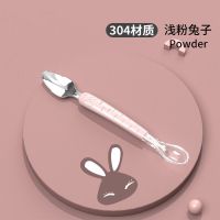 婴儿苹果泥勺子挖水果刮勺刮泥果泥软勺双头两用神器宝宝辅食工具 浅粉-果泥勺[304不锈钢+硅胶]