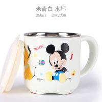迪士尼儿童喝水口杯家用316不锈钢防摔宝宝牛奶杯卡通可爱男女幼 白色米奇米妮 杯子+杯盖+送勺子