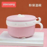 儿童注水保温碗防摔防烫宝宝吃饭婴儿碗勺筷套装餐具辅食工具可拆 316 粉拆卸注水保温碗
