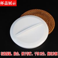 不锈钢豆浆机过滤网无渣304加密超细厨房泡豆杯果汁接浆桶配量杯 防尘保温盖