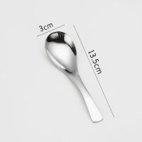 中式304不锈钢勺子家用盛汤吃饭勺圆底小勺子儿童成人喝粥勺汤匙 304儿童伯爵勺[1支装]