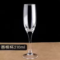 特价红酒杯高脚玻璃杯无铅水晶香槟杯葡萄酒杯红酒杯套装玻璃酒杯 一级质量比较好
