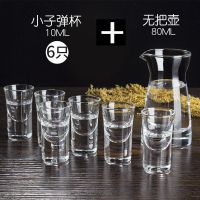 小酒杯一口杯玻璃分酒器酒壶烈酒白酒杯七件套装量醒酒器酒具 80ml壶+6只子弹杯
