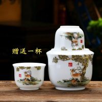 陶瓷黄酒温酒壶老式烫酒壶半斤酒壶家用二两白酒杯中式温酒器酒具 (二两装)福禄双全-(送同款一杯)