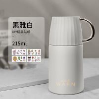 南极人304不锈钢大容量保温杯男女学生韩版简约小巧便携泡茶杯子 素雅白215ml[送贴纸] 单杯