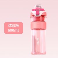 苏泊尔KC60HA20随手bb杯大容量600ml儿童成人通用运动水杯喝水杯 KC60HA20炫彩粉