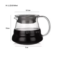 玻璃咖啡壶云朵壶可加热杯咖啡杯咖啡店家用玻璃手冲分享壶 云朵壶01