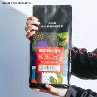 提神醒脑美式纯黑咖啡豆新鲜烘焙批发喵小雅意式浓缩可现磨粉1KG 中深烘焙