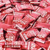年货小茶糖低糖男女约会咀嚼片散装红绿茶乌龙茶清新爽口气薄荷糖 红茶薄荷糖 250克(约150颗)