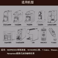 星巴克NESPRESSO胶囊咖啡适用雀巢小米心想wacaco咖啡机 注意:适用nespresso咖啡机