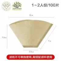 新品远岸咖啡滤纸无漂白原木V60滴漏美式咖啡机手冲壶滤杯通用过 原木浆无漂白101滤纸