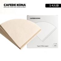CAFEDE KONA咖啡滤纸 手冲滴漏咖啡机V型加厚无漂白 咖啡过滤纸 1-4人份02号(CK-8022) 40枚