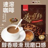 有莱客三合一速溶咖啡粉袋装1kg餐饮商用奶茶咖啡机原料 1000g