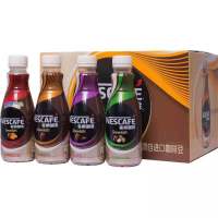 雀巢咖啡丝滑摩卡拿铁风味268ml瓶整箱即饮咖啡饮料临期 丝滑摩卡今年1月生产[15瓶整箱]
