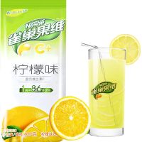 雀巢果维c果汁粉840g果珍饮料粉维生素c+冲剂固体饮料粉速溶冲饮 雀巢柠檬味[840g]