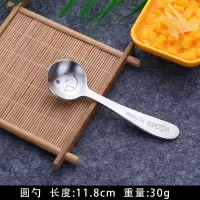 韩式笑脸304不锈钢家用儿童防摔餐勺餐叉筷子婴儿辅食幼儿园套装 儿童笑脸圆勺