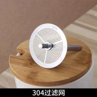304不锈钢漏斗大口径家用厨房过滤网小油斗大号吊酒提子打酒神器 304不锈钢漏斗过滤网