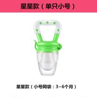 米糊勺子婴儿奶瓶硅胶勺辅食神器米粉勺吃米糊宝宝辅食工具 果蔬乐小号