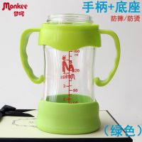 专配贝亲奶瓶防摔套宽口径玻璃奶瓶保护套奶瓶防烫收奶瓶硅胶套子 手柄+防摔底座(绿)