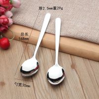 勺子创意可爱勺加厚勺不锈钢饭勺甜品勺茶勺咖啡勺套装 2支007中号主餐尖勺