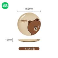 LINE FRIENDS卡通餐具碗碟套装家用饭碗盘组合陶瓷韩式吃饭汤面碗 BROWN 小盘[6.7英寸]