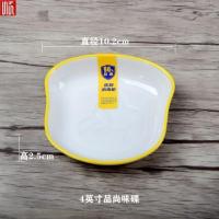 自由搭配顺祥釉下彩抗菌瓷宝可梦萌宝卡通餐具食尚碗盘碟勺比卡丘 4英寸味碟1个