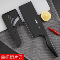 [带刀套]锋利全套刀具两面菜板黑钢菜刀削皮果刀硅胶锅铲勺组合 [送刀套]单把菜刀