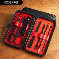 新疆指甲刀套装家庭专用指甲剪手指甲钳挖耳勺甲沟修脚工具 标准版7件套