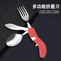 户外刀具多功能折叠刀水果刀迷你随身携带家用不锈钢勺子叉子套装 随身多用折叠刀红色款