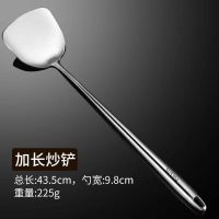 防烫加厚304不锈钢锅铲加长柄炒铲炒勺家用锅铲炒菜大号汤勺套装 [高品质304]炒铲