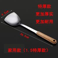 新款2.0不锈钢炒勺厨师炒菜勺子长柄汤勺分菜勺炒勺厨房木柄勺子 家庭 炒菜[木柄] 常规1.8特厚[无磁纯不锈钢]