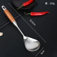 304不锈钢锅铲家用汤勺漏勺加厚不粘锅专用厨具套装厨房炒菜铲子 花梨木柄[饭勺]