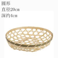 手工竹编筲簸箕竹筛子收纳筐水果篮子点心托盘农家用编织摆盘餐具 圆蓝20cm