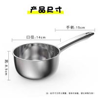 [一锅二用]不锈钢水勺子水瓢加厚水舀子水壳长柄水漂当奶锅汤锅 [较小14CM]加厚水勺/锅 双用