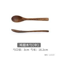 日式鸡翅木勺子餐具长柄汤匙小木头勺家用吃饭用调羹勺可爱蜂蜜勺 鸡翅木中款尖头1支