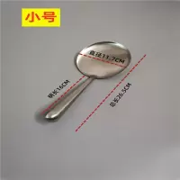 新品无磁不锈钢豆腐脑勺子铲子圆形打豆腐花平勺长柄舀豆腐脑勺 小号豆花勺