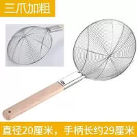 漏勺商用漏网家用滤油器疙瘩汤圆形长柄不锈钢奶茶店多用火锅沥水 三爪线条20CM