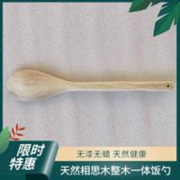 勺子家用木头饭勺勺子韩式可爱勺子长柄勺子汤勺木质勺子批发 家用木头饭勺子