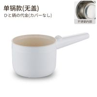 电炒锅一体多功能电饭锅家用电煮锅宿舍小电锅电热火锅炒菜不粘锅 牛奶白#[//无盖子无电线]