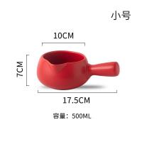 小奶锅陶瓷单柄热牛奶婴儿宝宝辅食迷你砂锅网红日式不粘锅 红色奶锅500ml(送木垫子)