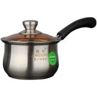复合钢奶锅不粘锅加厚热牛奶锅迷你小汤锅婴儿宝宝辅食锅长柄汤锅 16cm单柄奶锅