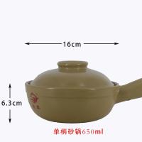 砂锅炖锅奶煲baby煲奶锅辅食锅健康舒适沙锅炖煲仔饭汤锅石锅沙煲 单柄砂锅650ml(青色)