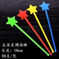 亚克力搅拌棒调酒棒搅拌棍奶茶饮料沙冰果汁调酒鸡尾酒搅拌棒塑料 五角星酒棒[18cm常规]55支