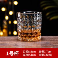 威士忌酒杯家用无铅水晶玻璃洋酒杯创意ins欧式高档啤酒杯子套装 1号菱格杯320ml[2只装 ]