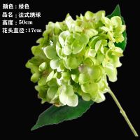 单支欧式仿真绣球花假花花束套装家居客厅餐桌茶几装饰花花艺摆件 绿色一枝
