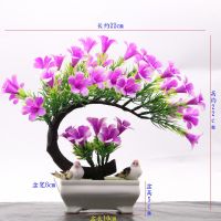 摆件装饰品客厅电视柜酒柜仿真花盆景现代简约工艺品个性迎客松 红莲花月牙发财树(送鸟)