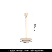 北欧金色烛台ins风轻奢铁艺摆件烛光晚餐婚礼家居软装饰摄影道具 法国金S 无蜡烛