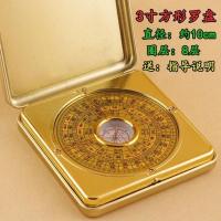 罗盘罗盘高精度三元三合综合八卦盘带盖方形随身携带镇宅摆件 小号3寸送秘籍